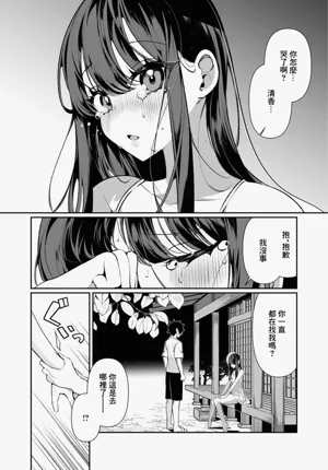 第149页图