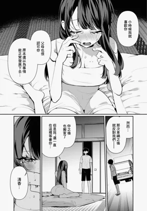 第163页图
