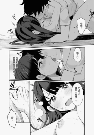 第20页图