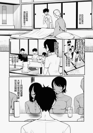 第25页图