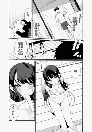 第26页图