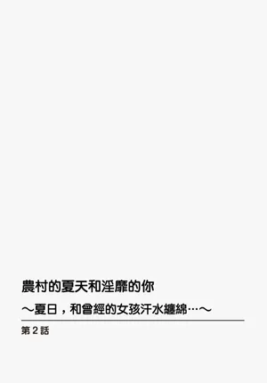 第31页图