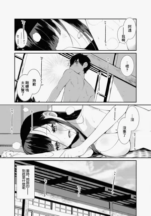 第51页图
