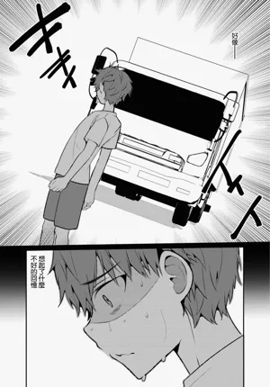 第82页图