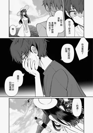 第83页图