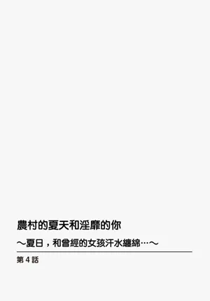 第87页图