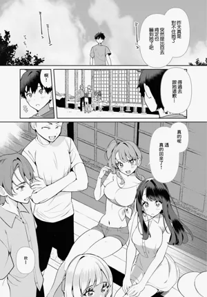 第88页图