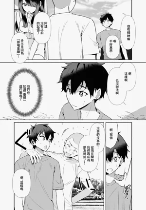 第89页图
