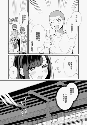 第90页图