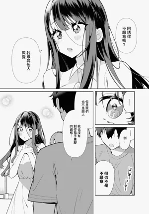 第99页图