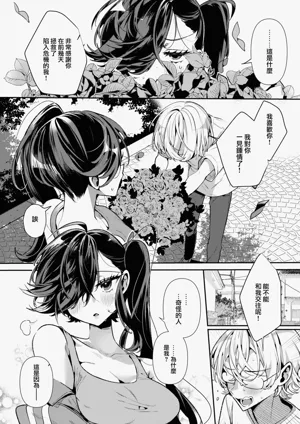 第82頁圖