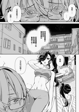 第90頁圖