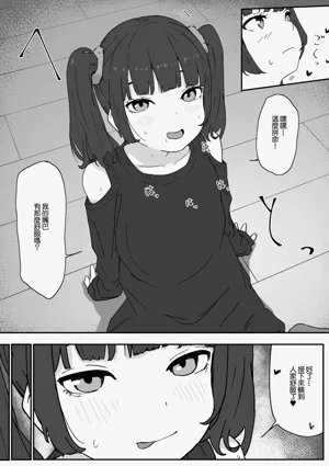 第12頁圖