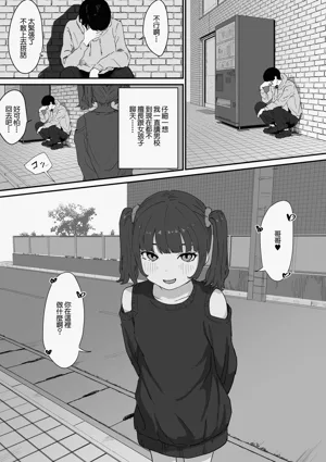 第3頁圖