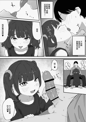 第7頁圖