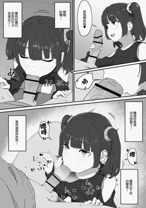 第8頁圖