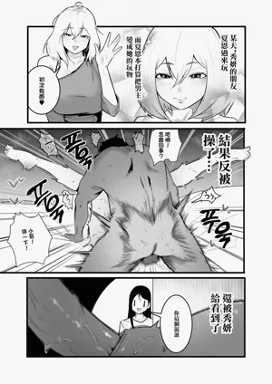 第3頁圖