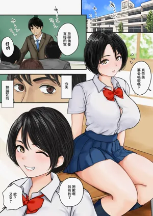 第2页图