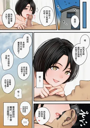 第21页图
