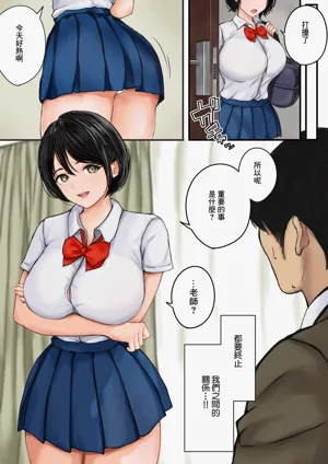 第3页图
