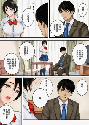 第4页图