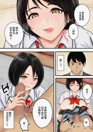 第9页图