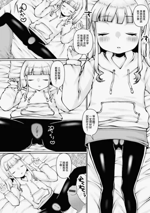 第3頁圖