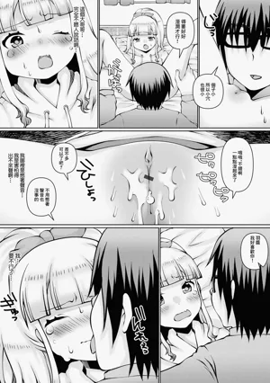 第8頁圖