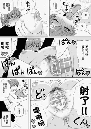 第3頁圖