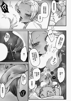 第4頁圖
