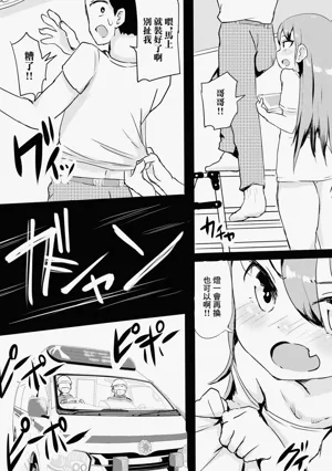 第2頁圖