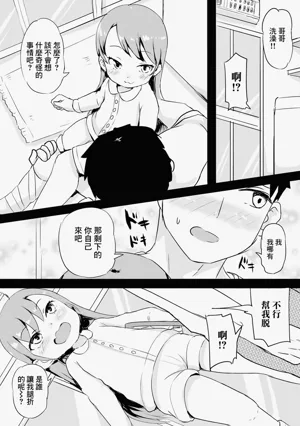 第4頁圖
