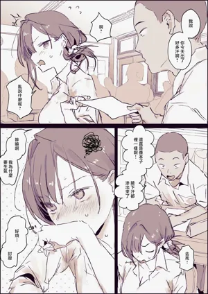 第2页图