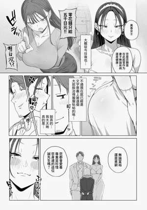 第74頁圖