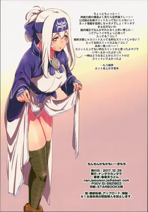 第17頁圖