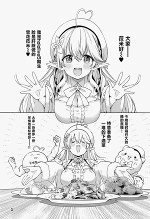 第2頁圖