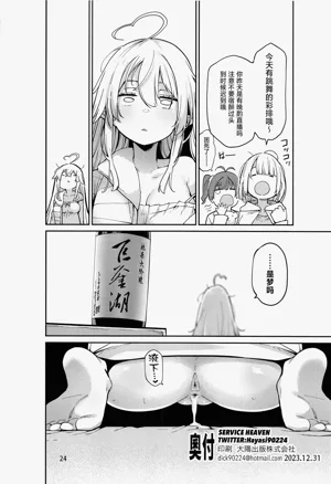 第25頁圖