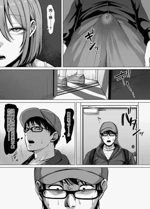 第9頁圖