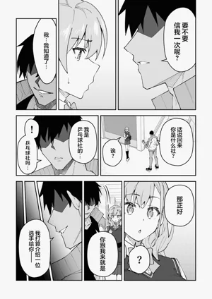 第10页图