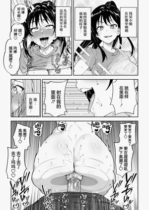 第16页图