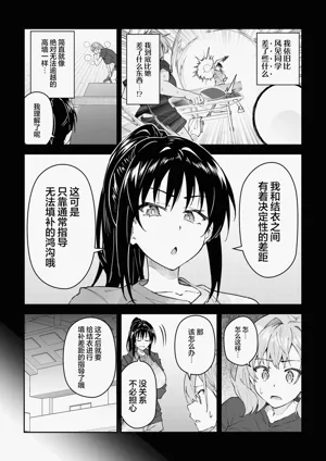 第29页图