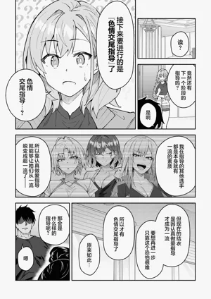 第30页图