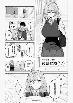 第5页图