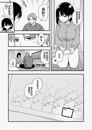 第12页图