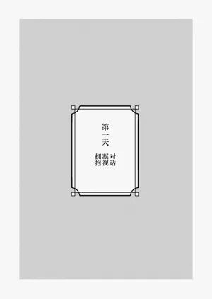 第13页图