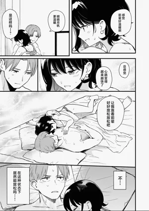 第16页图