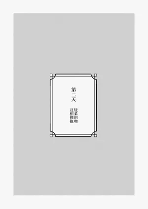 第17页图