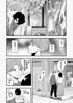 第19页图