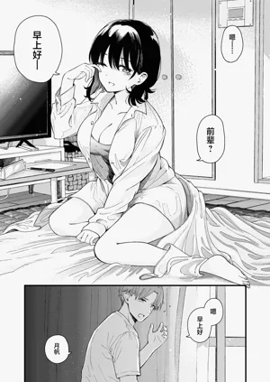 第2页图