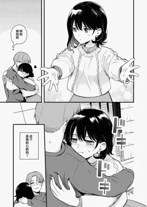 第20页图
